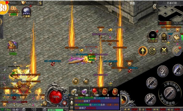 盟重英雄之热血无双