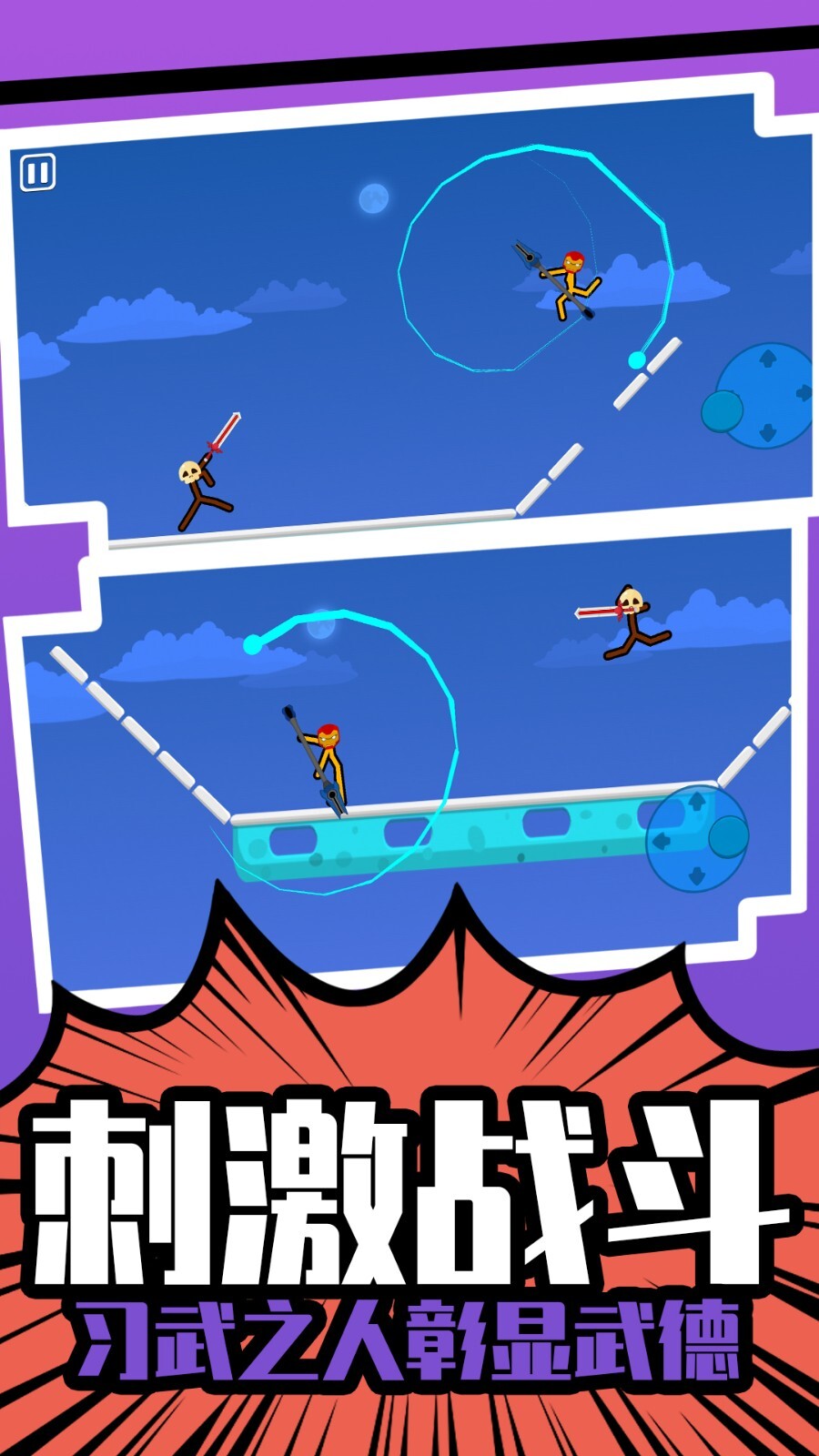 天下英雄谁敌手