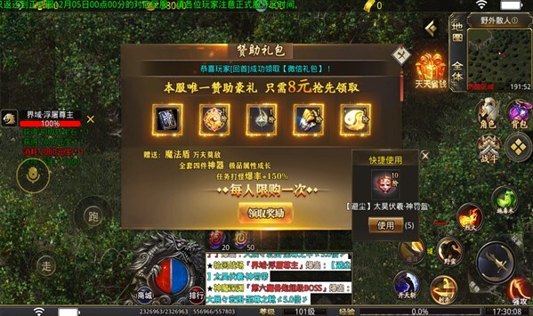 古月超超超超超变