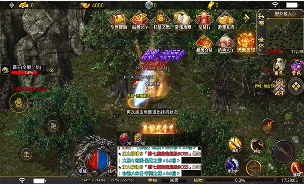 古月超超超超超变