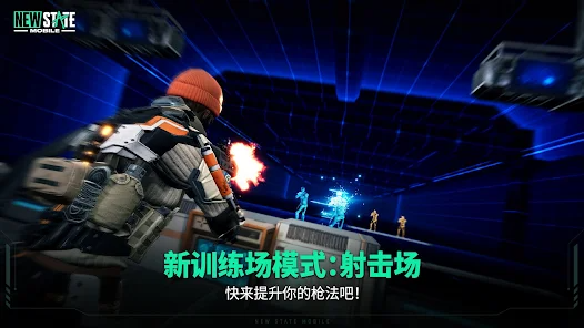 绝地求生2未来之役国际服