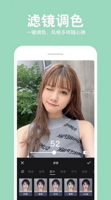 照片拼图修图-图2