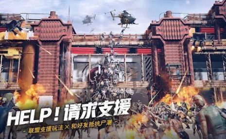 末日喧嚣恐龙觉醒