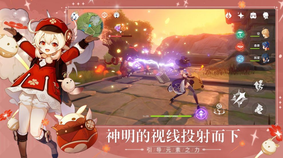 原神抽卡模拟器最新3.3