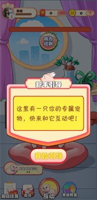 软萌小猪送红包