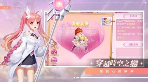 星界幻想异界之钥