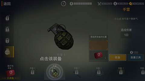 死亡之城僵尸入侵