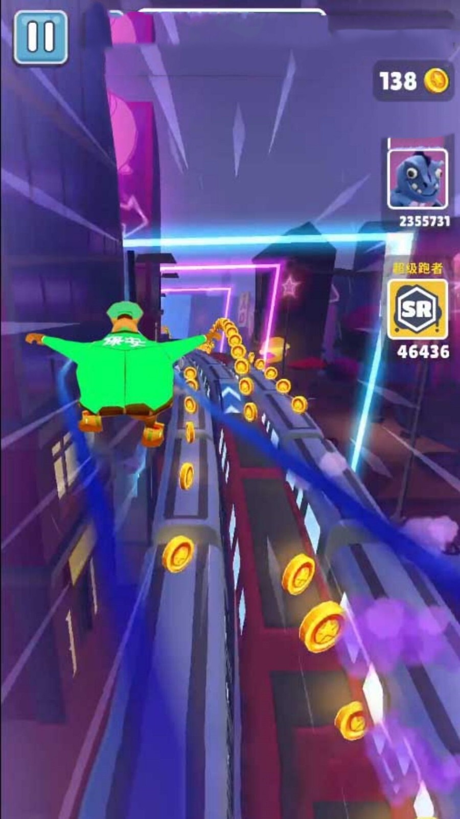 开心酷跑2狂欢送大礼