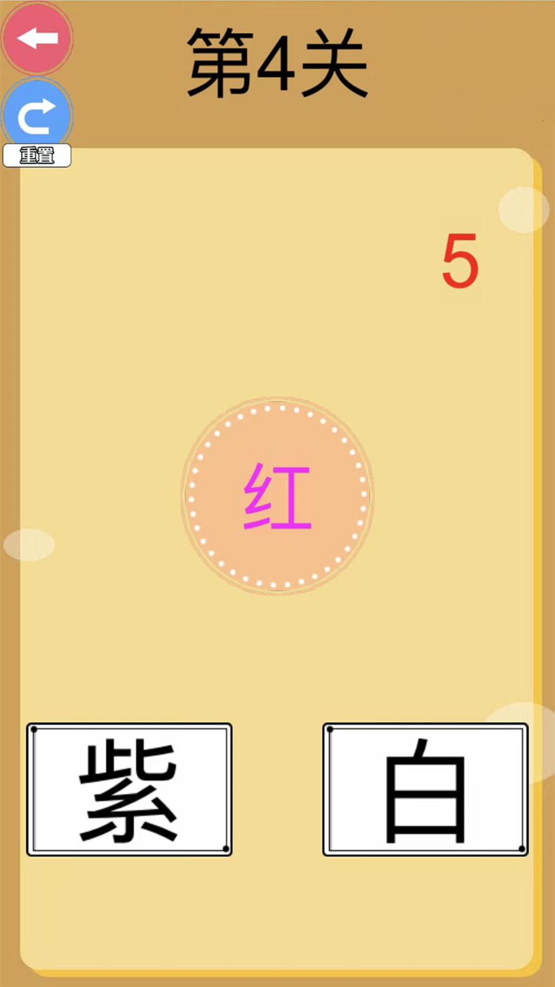 最难游戏大挑战