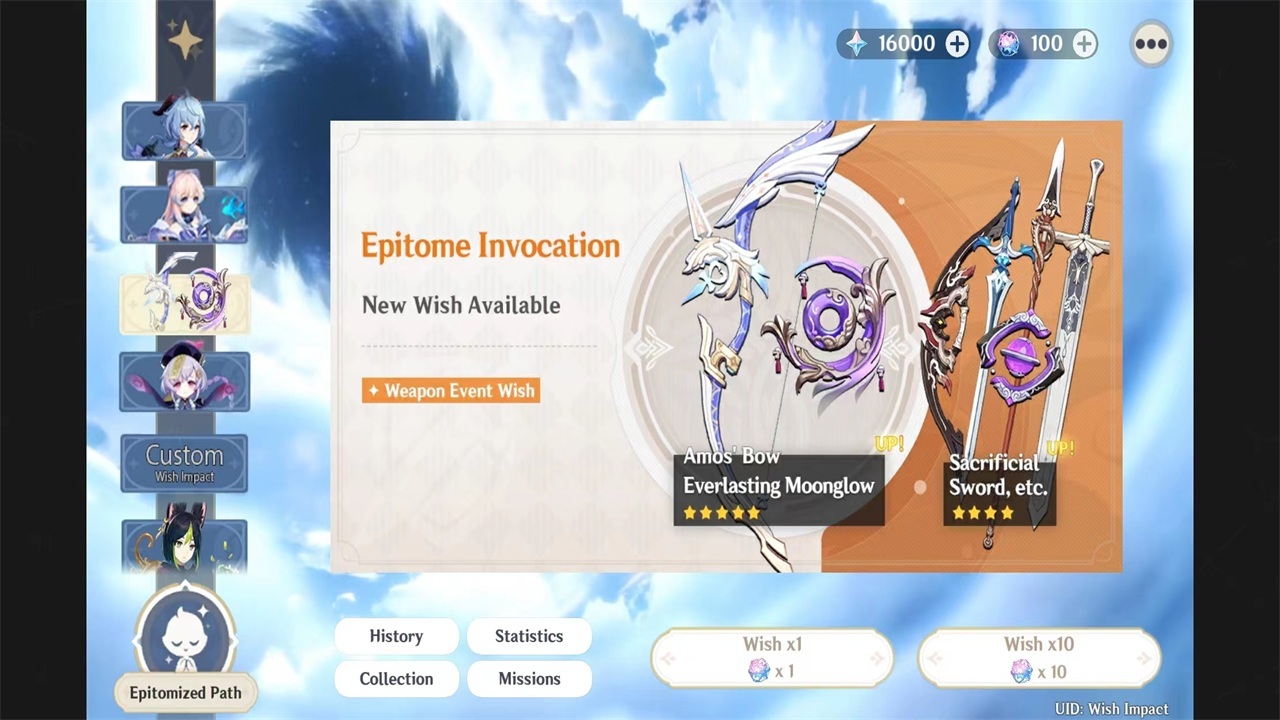 原神开箱模拟器3.3