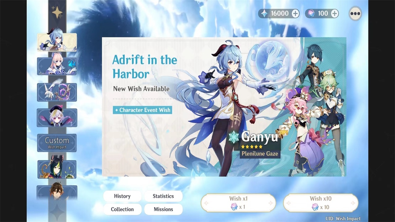 原神开箱模拟器3.3