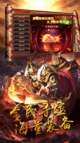 奥拉都遗迹至尊高爆