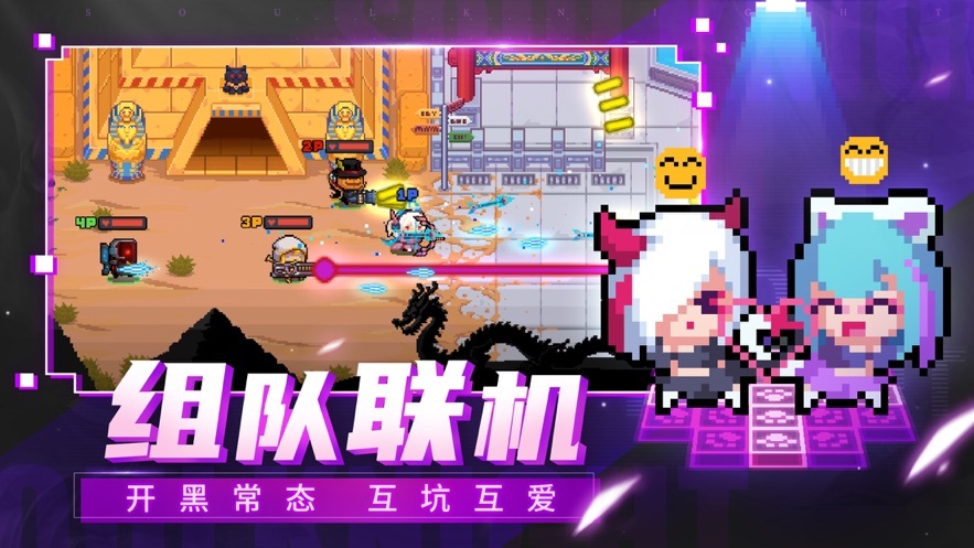 元气骑士2023最新版本