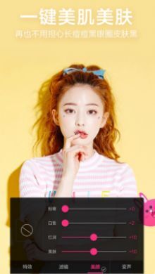 视频美颜版-图2