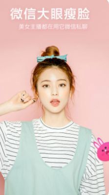 视频美颜版-图1