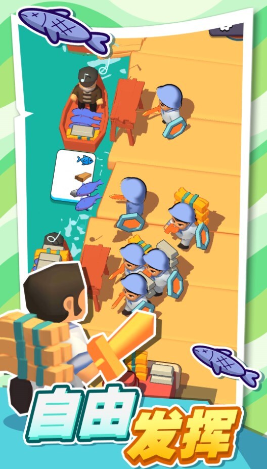 海上木筏生存联机版