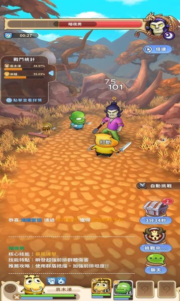 我叫mt经典再现台服