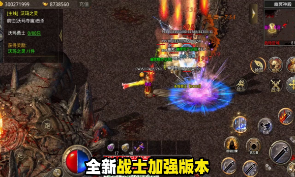 盛世铭文版传奇