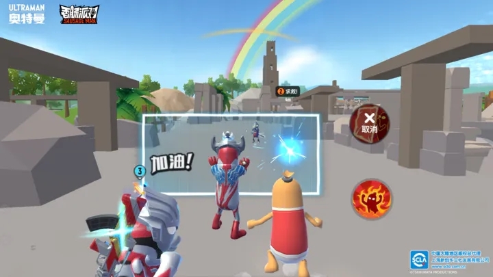 香肠派对正式服