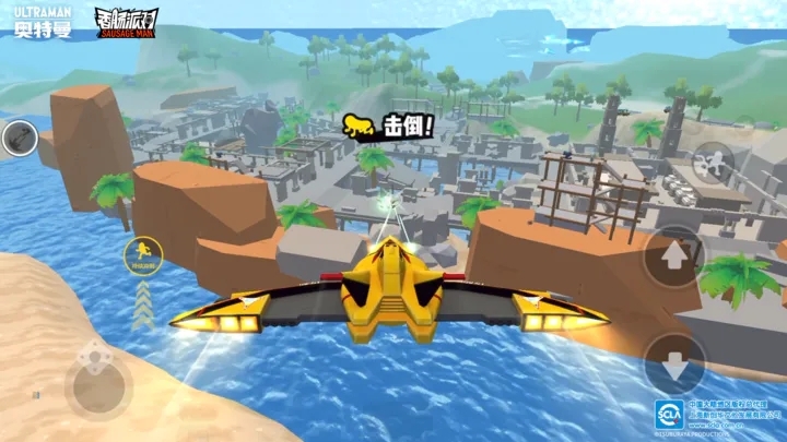 香肠派对正式服