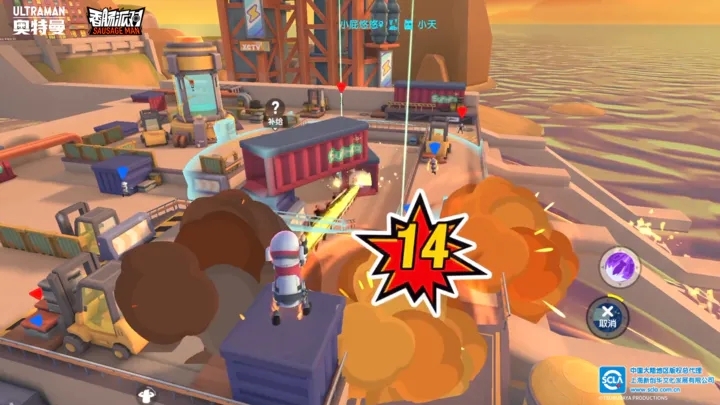 香肠派对正式服