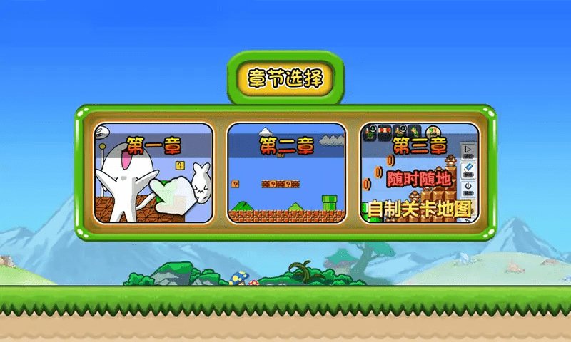 无敌猫里奥免广告