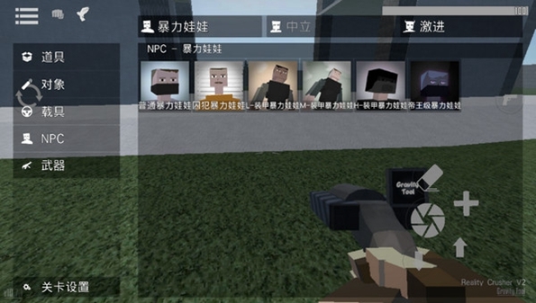 面条达人大乱斗2