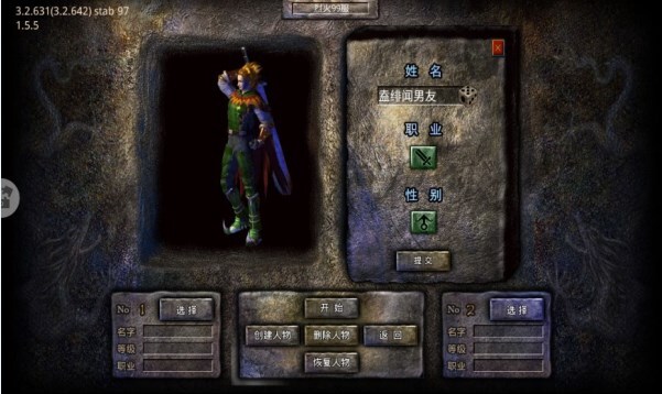 烈火封神176小极品