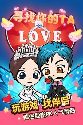 谁是卧底线下版