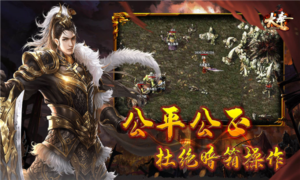 烈焰荣光之3D创世永恒