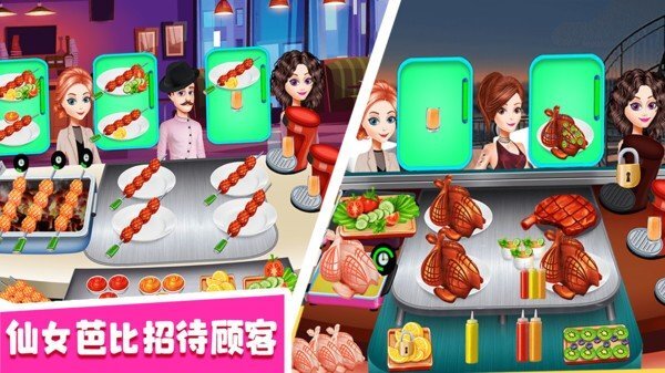 仙女芭比的美食派对