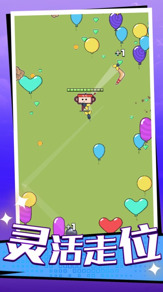 倒下是不可能的