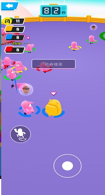 糖豆人终极淘汰赛