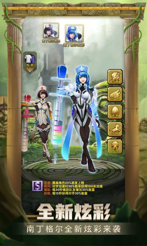 神庙逃亡2内置菜单