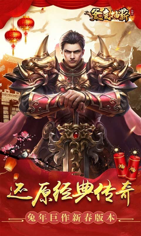 釜底抽薪狂飙刀哥带刀