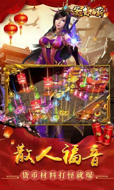 釜底抽薪狂飙刀哥带刀