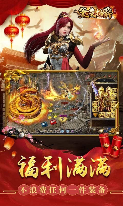 釜底抽薪狂飙刀哥带刀