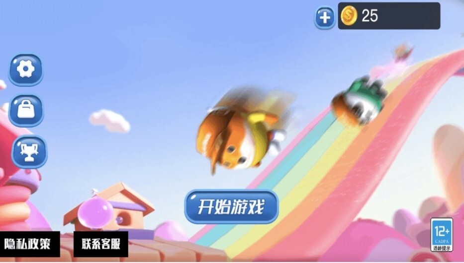 萌喵大乱斗Q萌蛋蛋派对