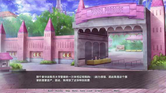 欢迎来到孕育之国