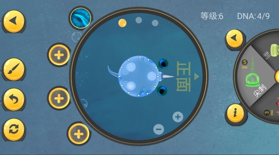 微生物进化挑战