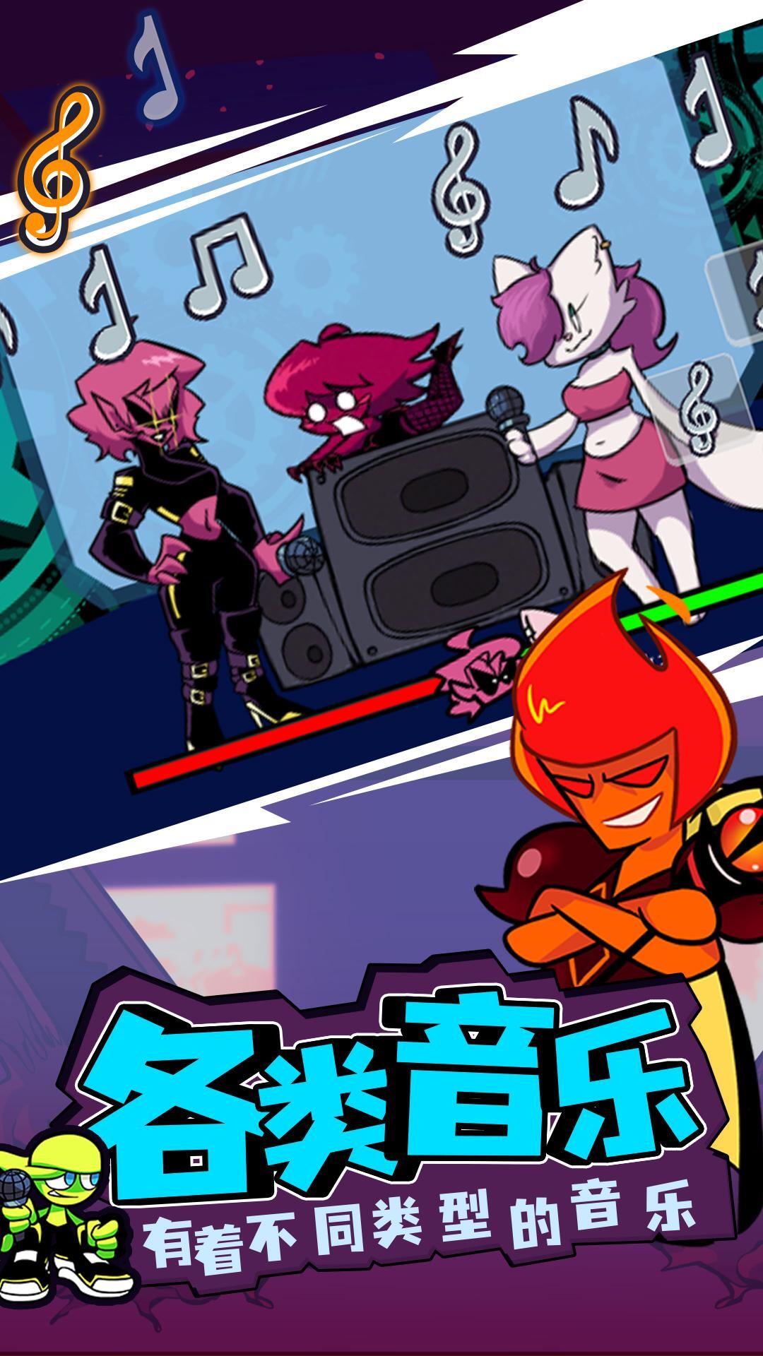 周五放克夜模组