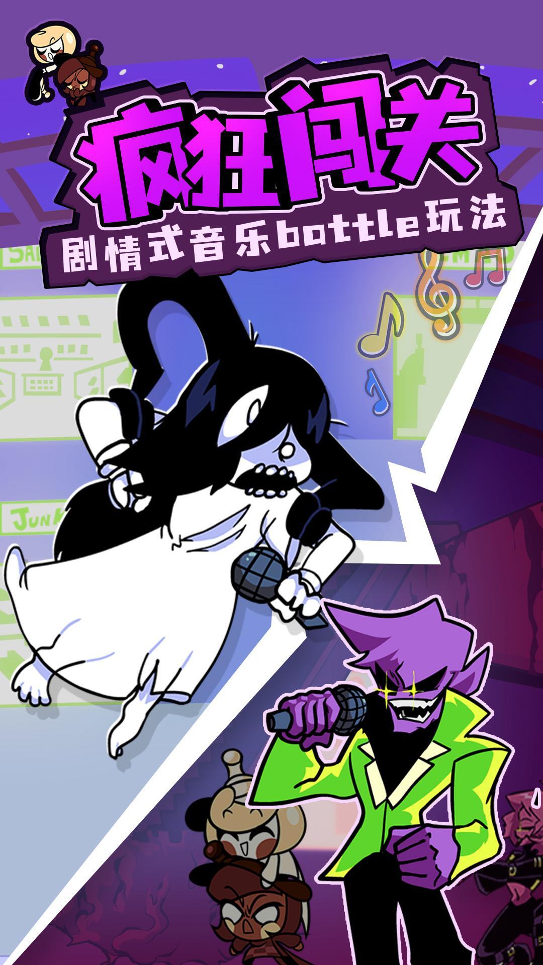 周五放克夜模组