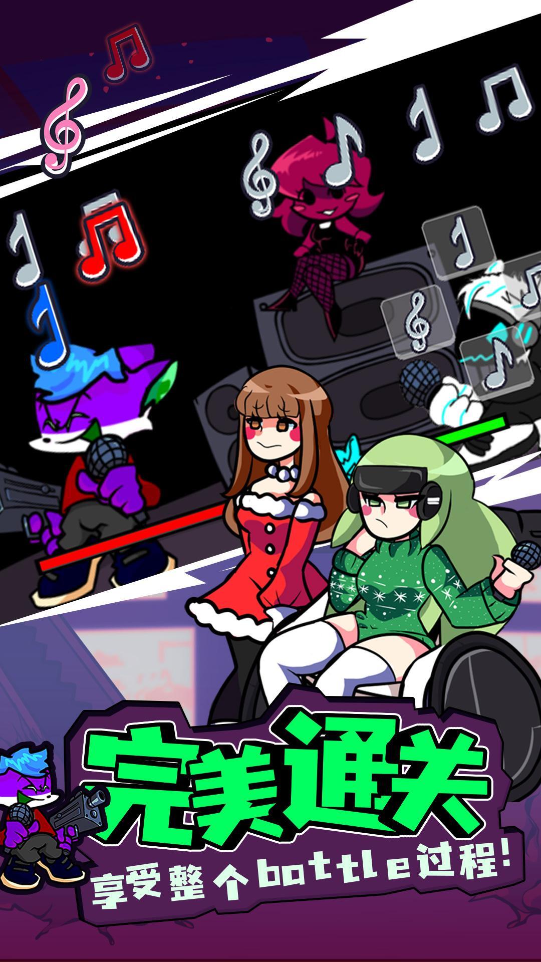 周五放克夜模组