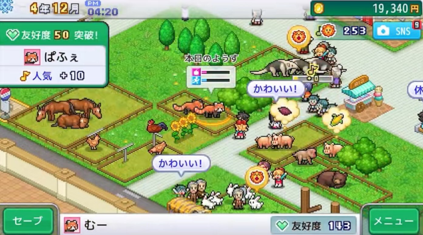 探索顽皮动物园