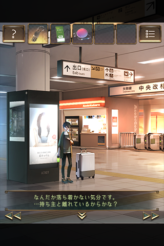 失物终点站2内测版