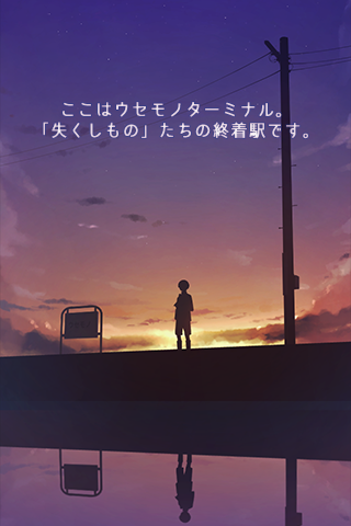 失物终点站2内测版