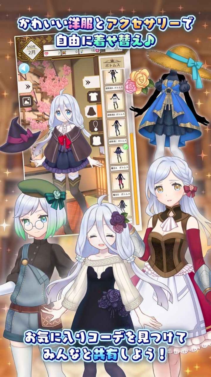 口袋少女继承的希望