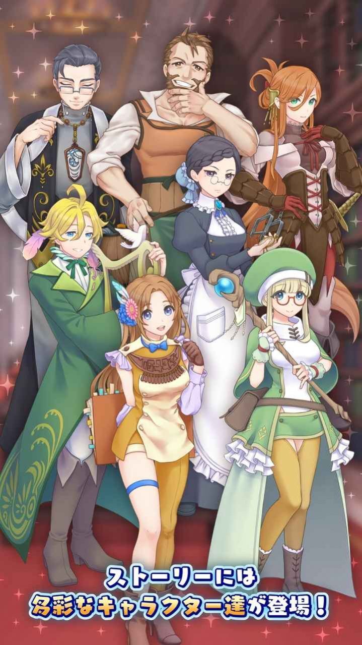 口袋少女继承的希望