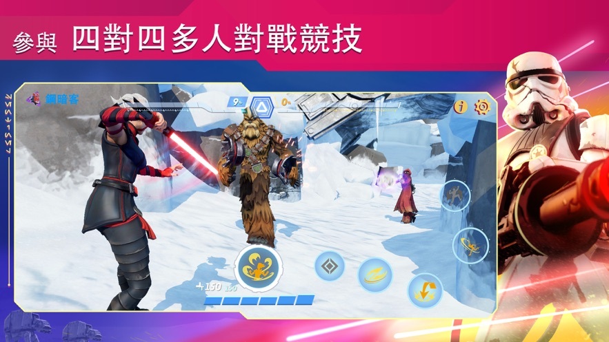 星球大战银河猎手