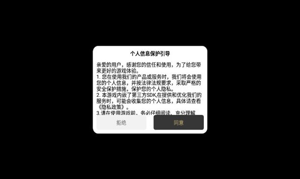 盛鱼火龙之战
